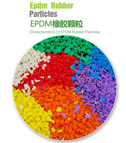 EPDM,三元乙丙橡膠(Ethylene-Propylene-Diene Monomer)是乙烯、丙烯以及非共軛二烯烴的三元共聚物。EPDM塑膠跑道主要由EPDM彩色膠粒層與黑色橡膠底層組成，是固定式的賽場跑道材料。