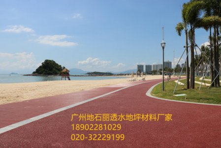 生態(tài)透水地坪綠道廠家