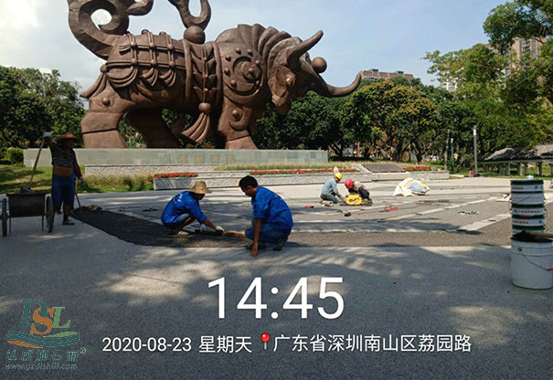 深圳南山四海公園膠粘石地坪項目